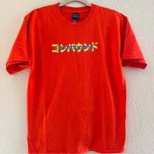 Compound Portland Oregon shirt